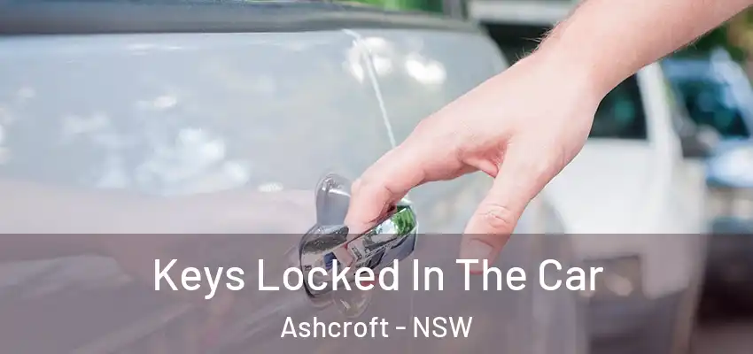 Keys Locked In The Car Ashcroft - NSW