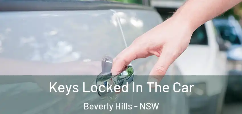 Keys Locked In The Car Beverly Hills - NSW